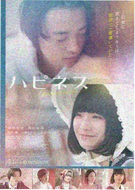 孟加拉之歌 孟加拉国 剧情 2013